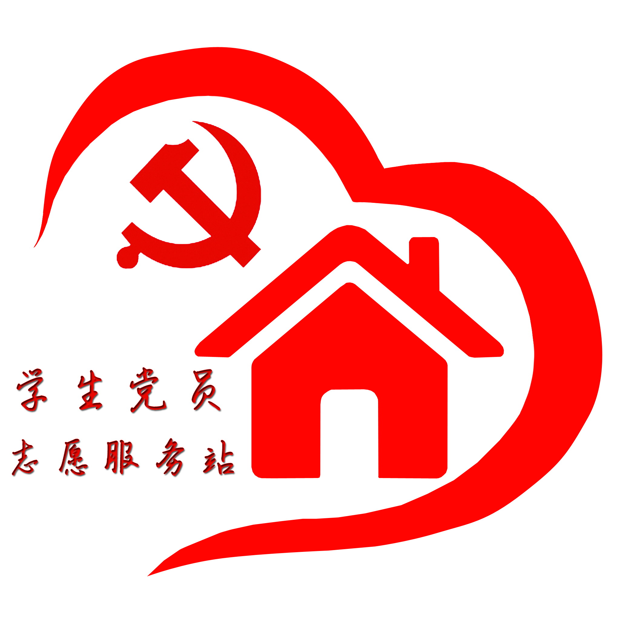 党员志愿服务队logo图片